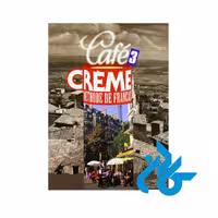 کتاب cafe creme 3