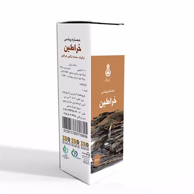 عصاره روغنی خراطین دکتر زرقانی(30 سی سی).DZ