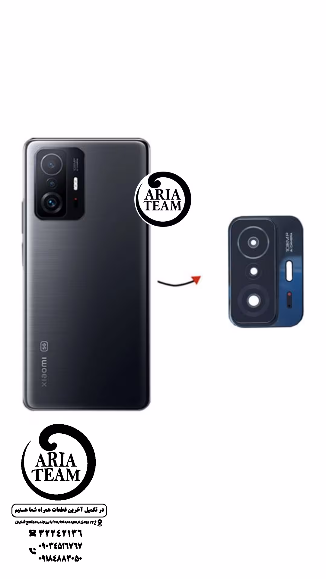 شیشه لنز دوربین شیائومی Note 11 pro T