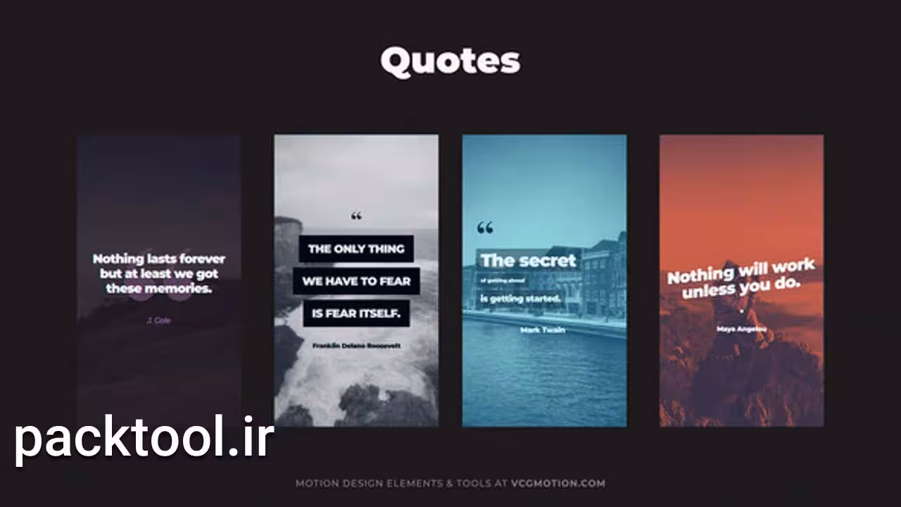دانلود پروژه آماده پریمیر پرو تبلیغات نقل قول ها Quotes Vertical Promo - پک تول