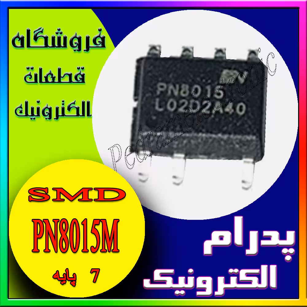 PN8015M SOP-7