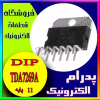 آی سی IC TDA7269A