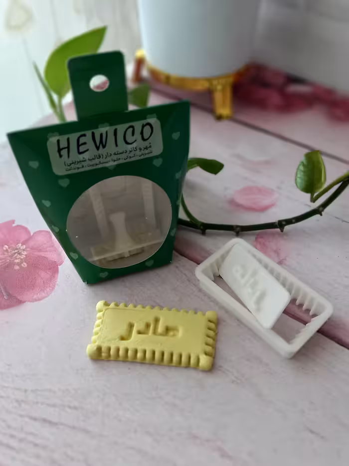 مهر و کاتر بیسکوییت مادر کد 468