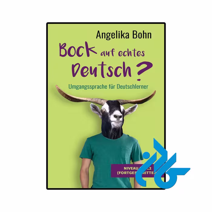 کتاب آلمانی Bock auf echtes Deutsch