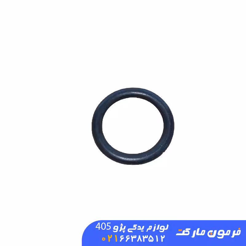 اورینگ درب روغن سیلیکونی پژو405