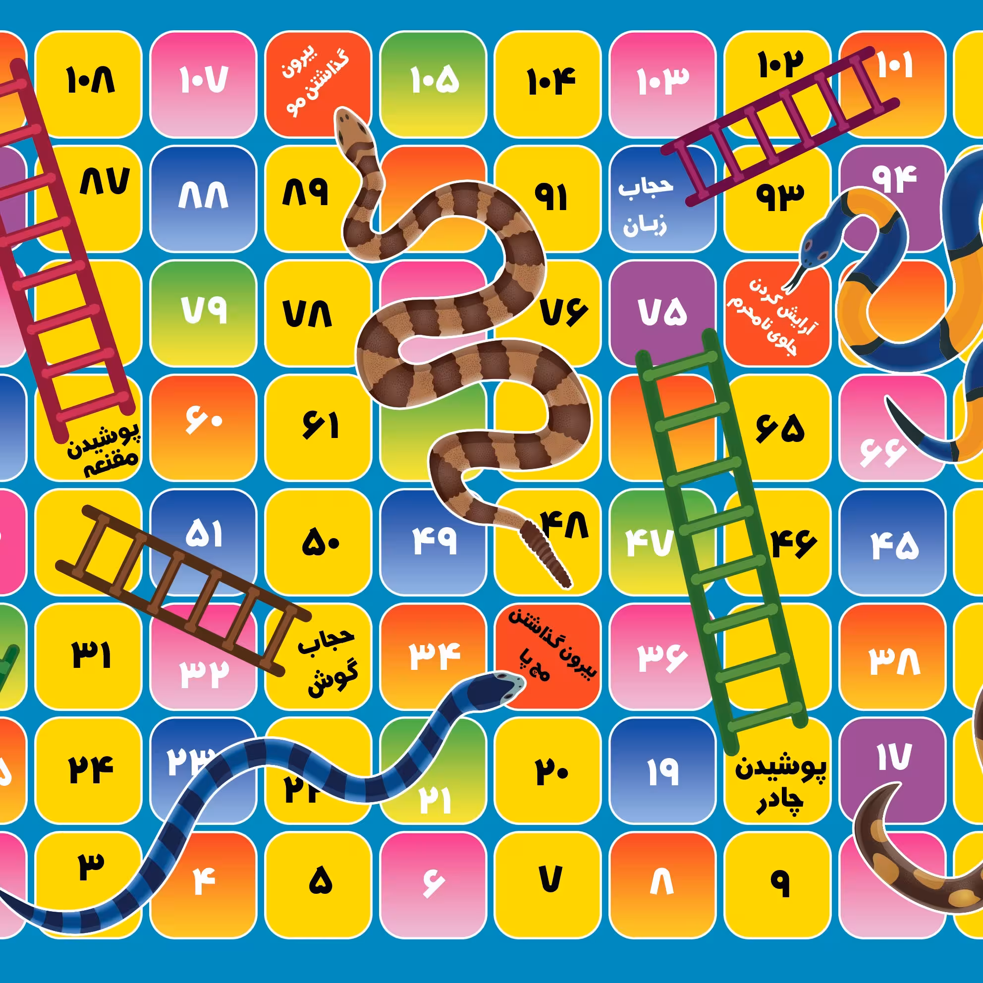 پازل مارپله محرم 