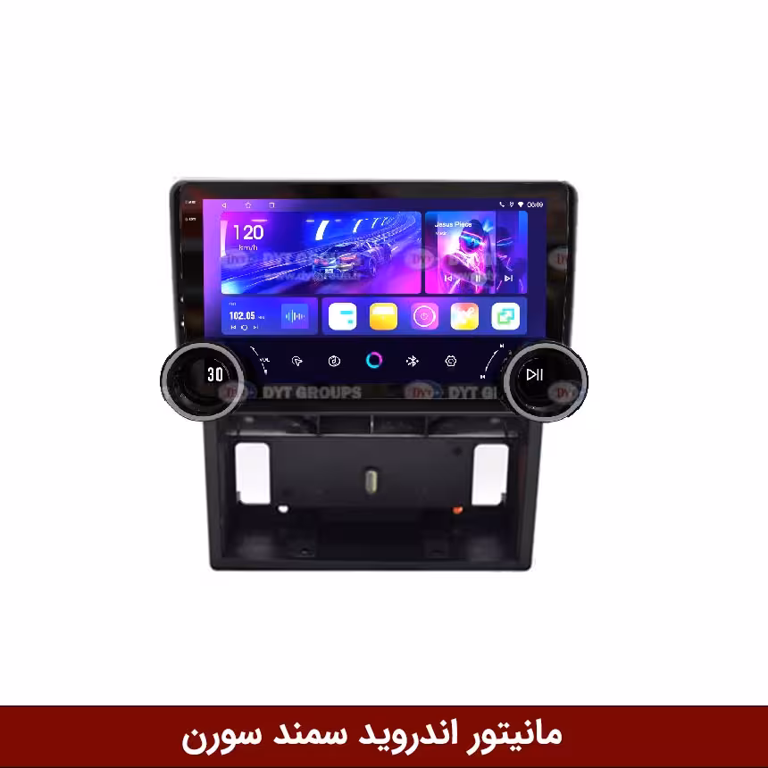 مانیتور دایموند 2K ولومدار سمند سورن طرح راک باکس مدل 10 و 11 اینچ