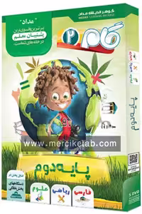 DVD دی وی دی گام دوم ابتدایی نشر مداد