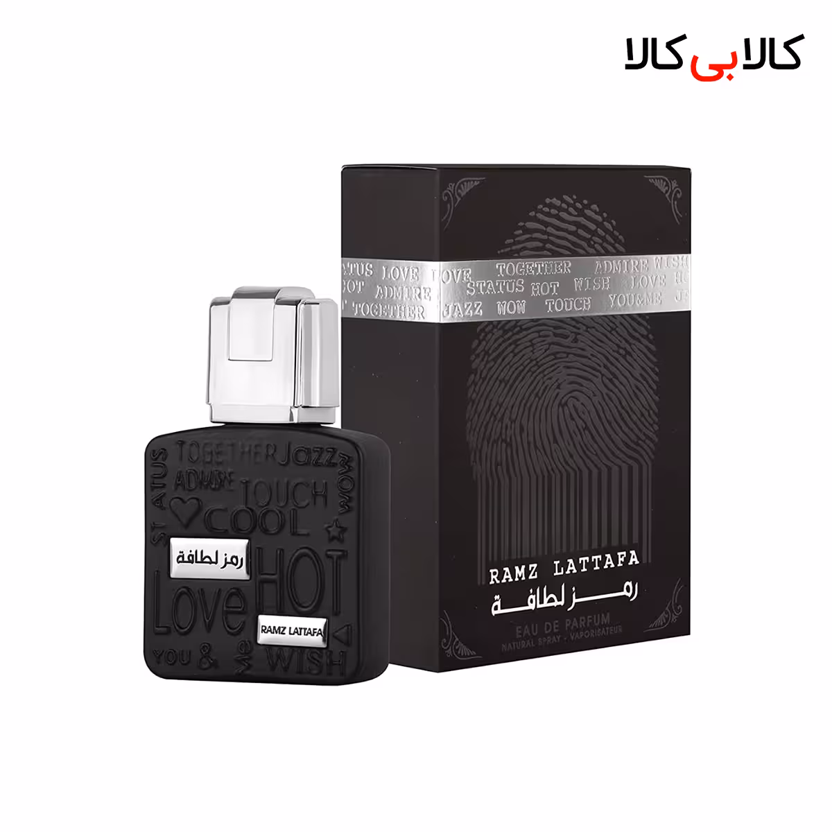 ادکلن رمز لطافه سیلور مردانه و زنانه حجم 100 میلی لیتر