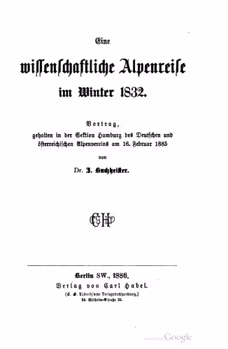 خرید و دانلود نسخه کامل کتاب Eine wissenschaftliche Alpenreiſe im Winter 1832. Vortrag, gehalten in der Sektion Hamburg des Deutschen und österreichischen Alpenvereins am 16. Februar 1885
