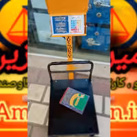 ترازو باسکول 200 کیلویی تاشو توزین قبادی گارانتی دار