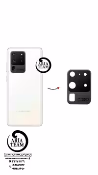 شیشه لنز دوربین سامسونگ S20 ultra