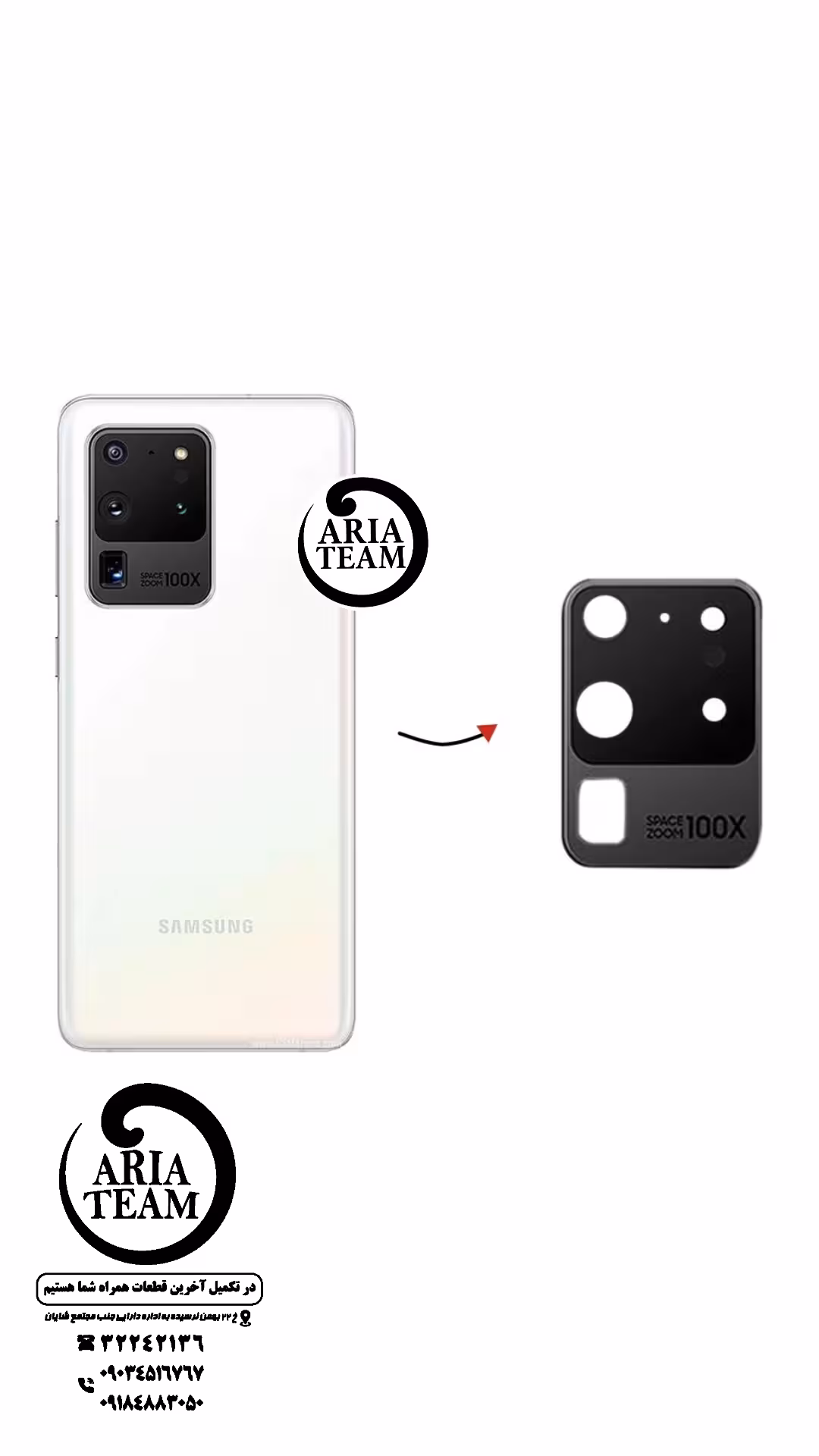 شیشه لنز دوربین سامسونگ S20 ultra