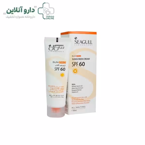 کرم ضد آفتاب SPF60 سی گل مناسب انواع پوست 50 میلی لیتر