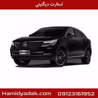 استارت دیگنیتی