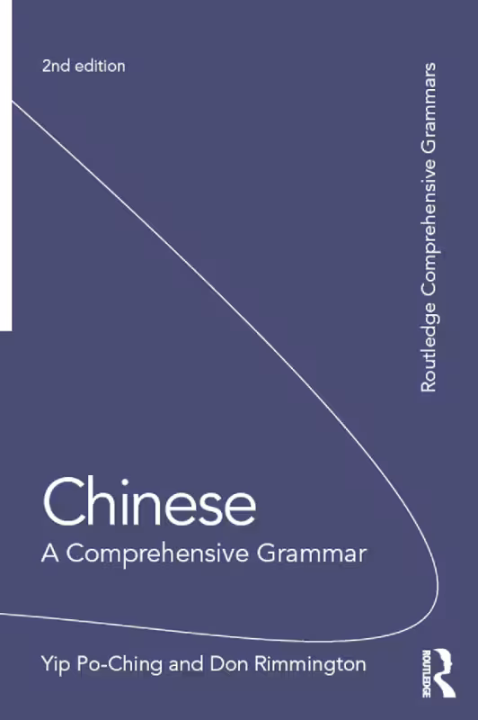 خرید کتاب گرامر کامل چینی Chinese A Comprehensive Grammar