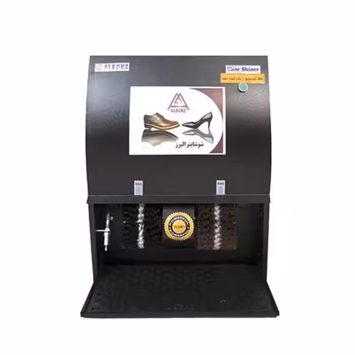 دستگاه براق کننده کفش البرز مدل PH