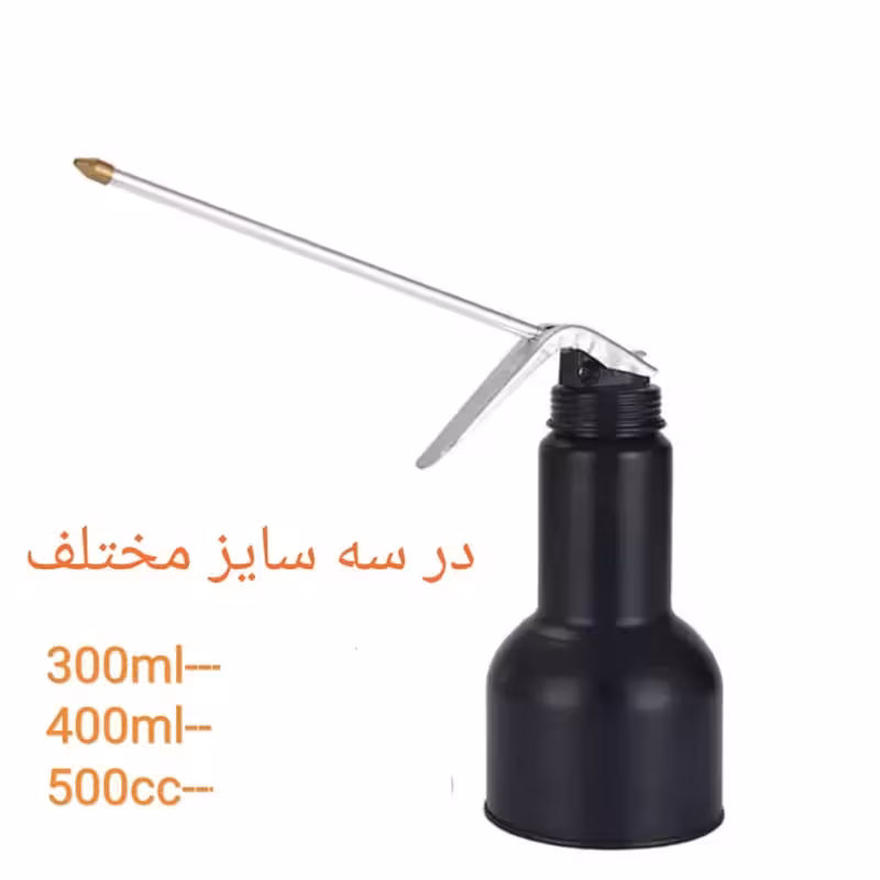روغن دان 300 سی سی ( خرید عمده و تکی روغن دان گناوه مارکت )6