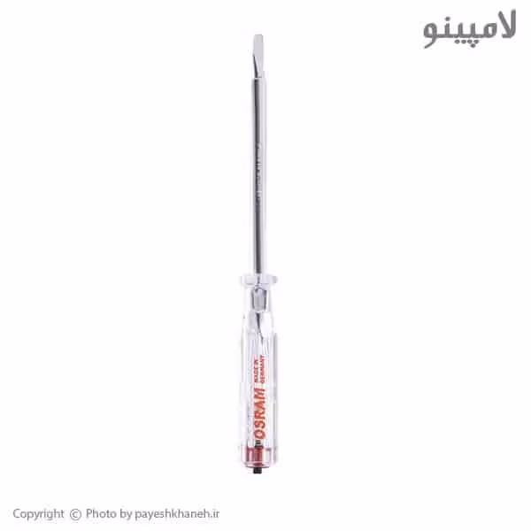 فازمتر اسرام سایز 195 میلی متر