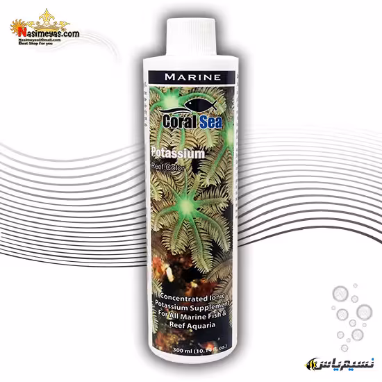 محلول پتاسیم آب شور 300 میل کورال سی