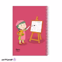 دفتر نقاشی 40 برگ وزیری فانتزی الیپون کد 03