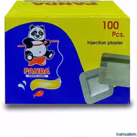 چسب تزریق و خونگیری پاندا مربعی بسته 100 عددی