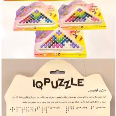 بازی لونپوس کارتی وکیوم