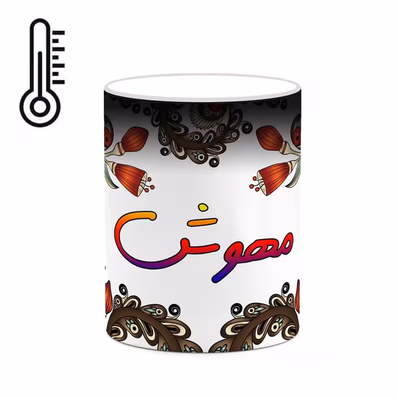 خرید ماگ-لیوان حرارتی   اسم مهوش  سنتی گل و بته کد mgh47815
