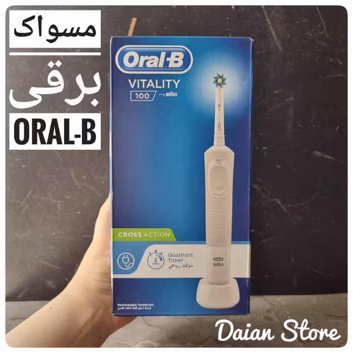 مسواک برقی Oral-B مدل Vitality