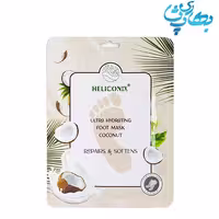 خرید و قیمت ماسک آبرسان پا نارگیل هلیکونیکس