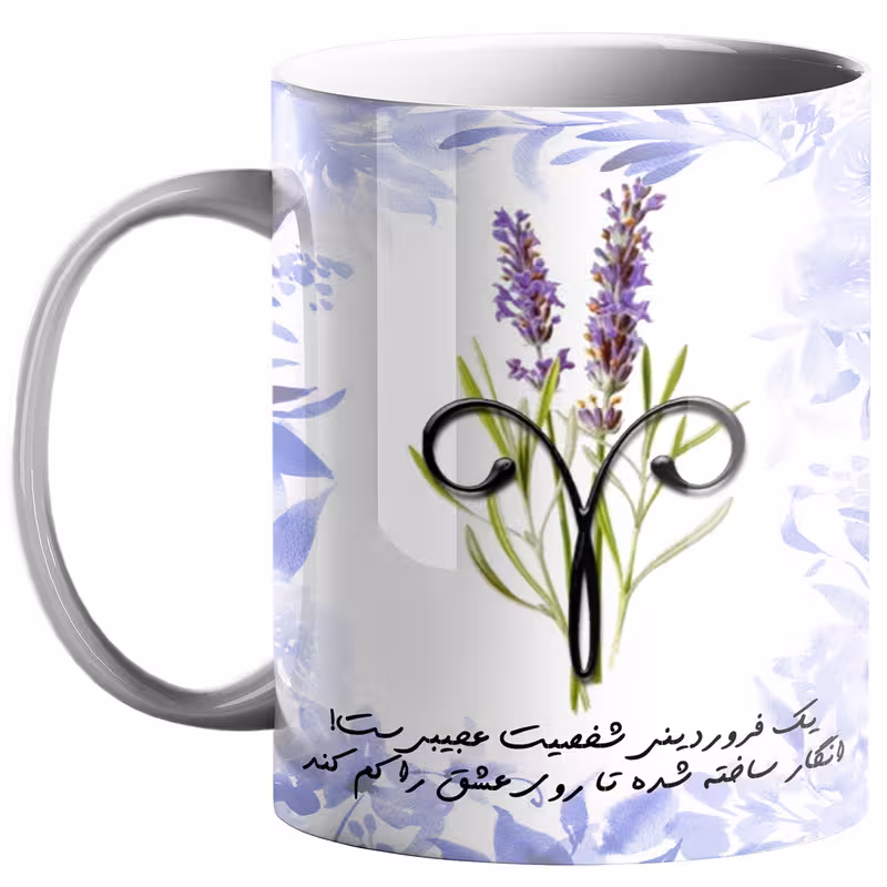 خرید ماگ-لیوان  ماه تولد فروردین کد s8
