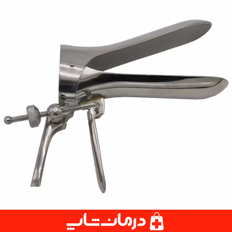 خرید اسپکلوم فلزی واژینال اسپکولوم دلفینی فلزی زنان و زایمان