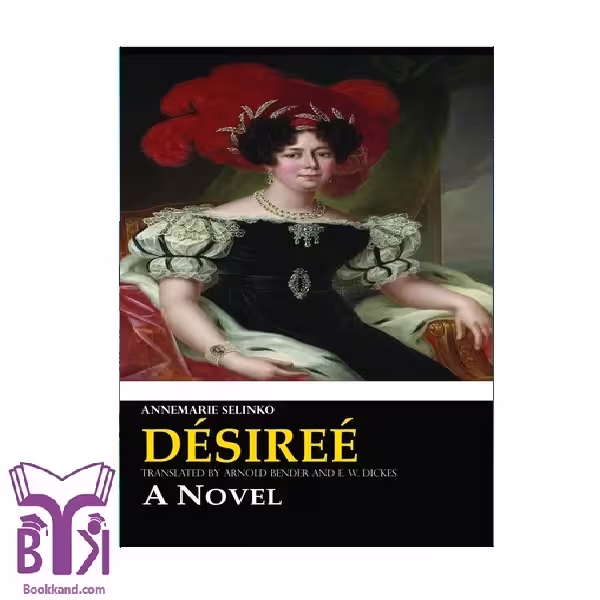 کتاب Desiree