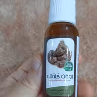 روغن کندش(45 گرم) ارگانور