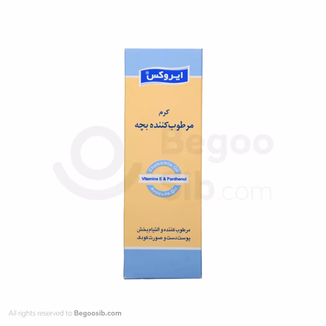 کرم مرطوب کننده بچه ایروکس 50 گرمی