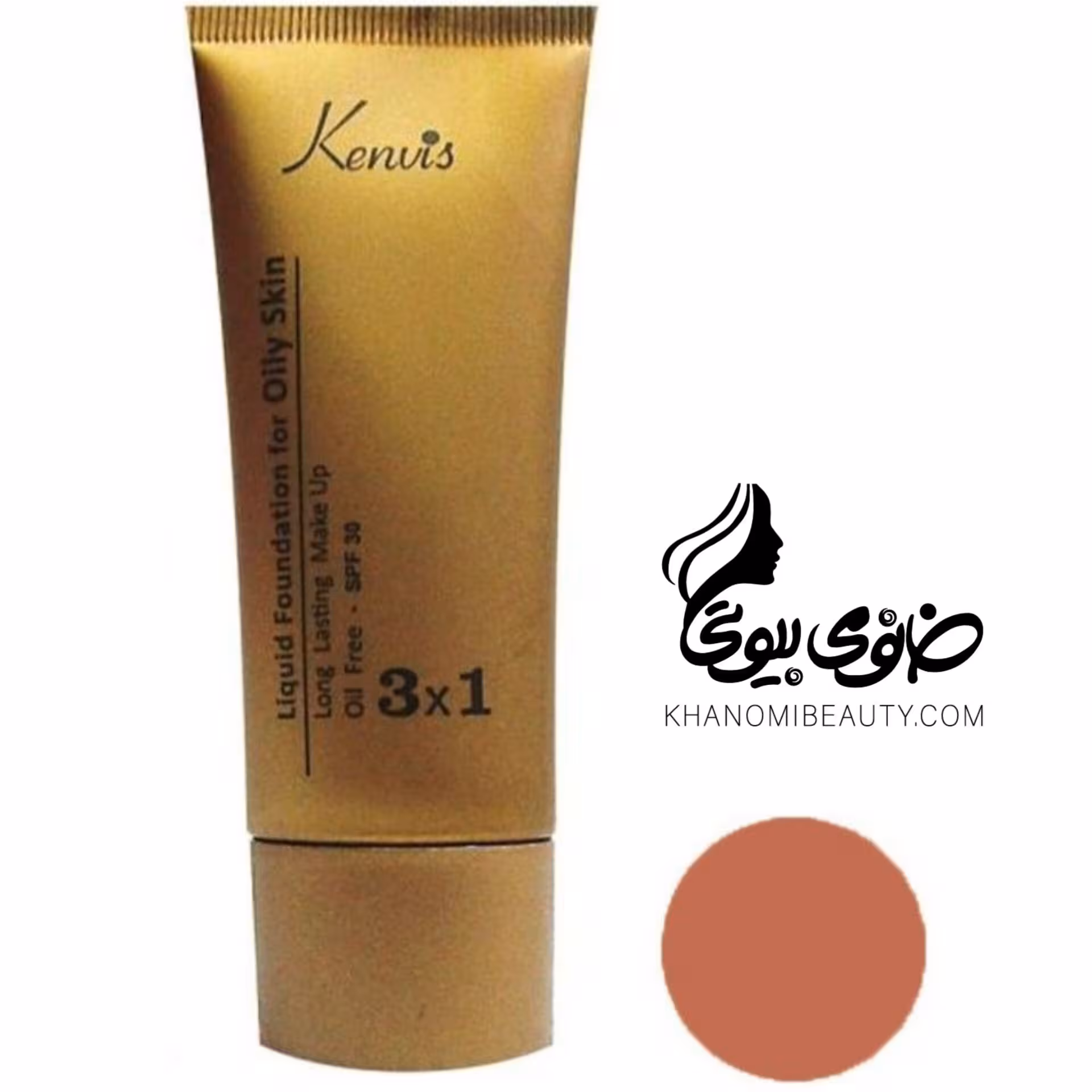 کرم پودر آنتی آکنه 3 در 1 مناسب پوست چرب حجم 40 میل شماره A4کنویس