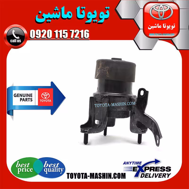 دسته موتور جلو تویوتا کمری هیبرید 2015-2016 برند شرکتی تویوتا جنیون