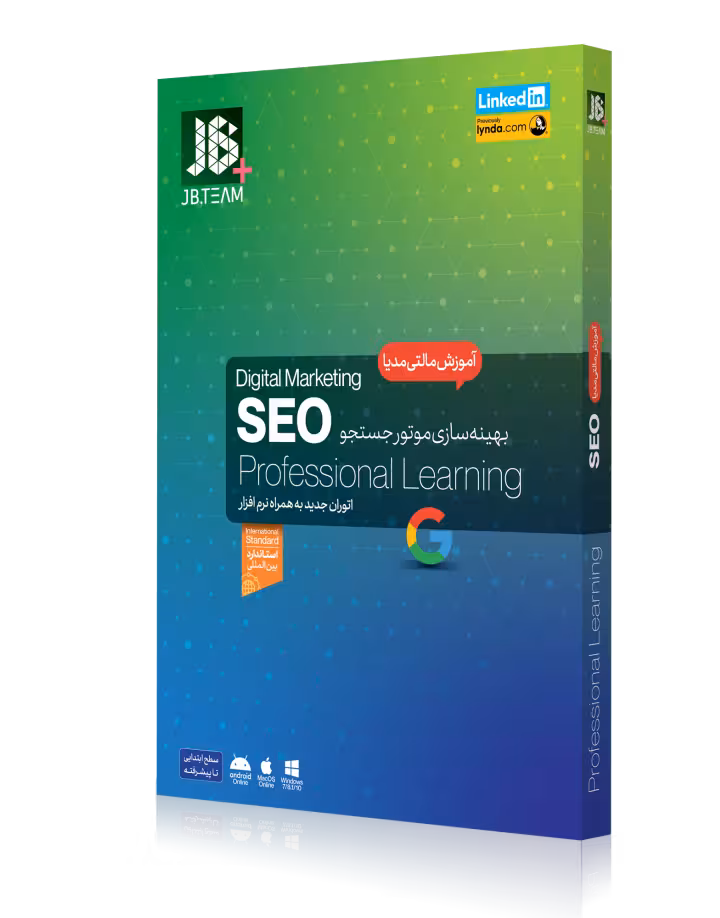 آموزش SEO نشر JB TEAM