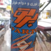 پودر سوسک کش و حشره کش بسیار قوی پرتو
