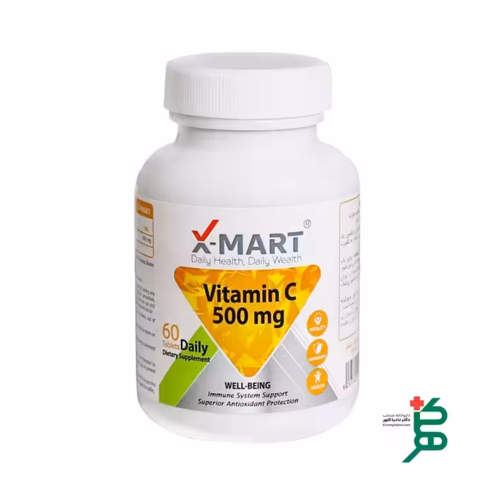 قرص ویتامین سی 500 میلی گرم ایکس مارت 60 عدد