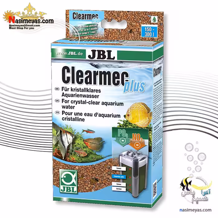 کلیر مک ضد فسفات نیترات و نیتریت جی بی ال