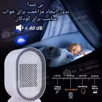 Xiaomi Douhe DH-QN04 Desktop Electric Heater هیتر و بخاری، فن دوکاره شیائومی مدل دوهه