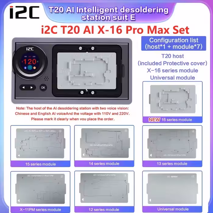 پری هیتر I2C T20 AI (X-16PM)