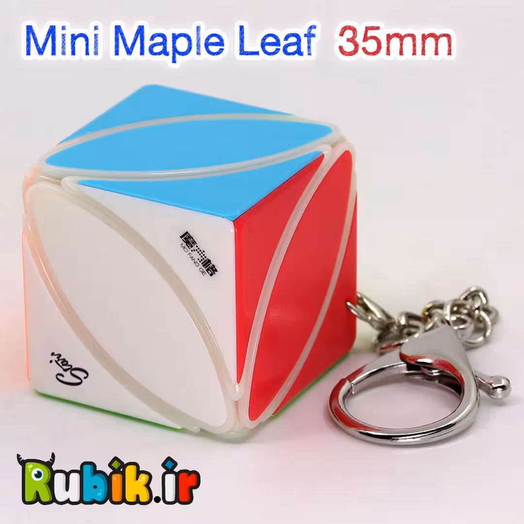 جاکلیدی برگ کای وای استیکرلس QiYi mini Ivy Keychain