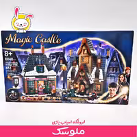 اسباب بازی لگو برفی روستای هاگزمید هری پاتر 6048