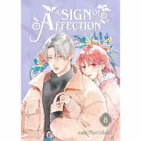 مانگا A Sign of Affection v08