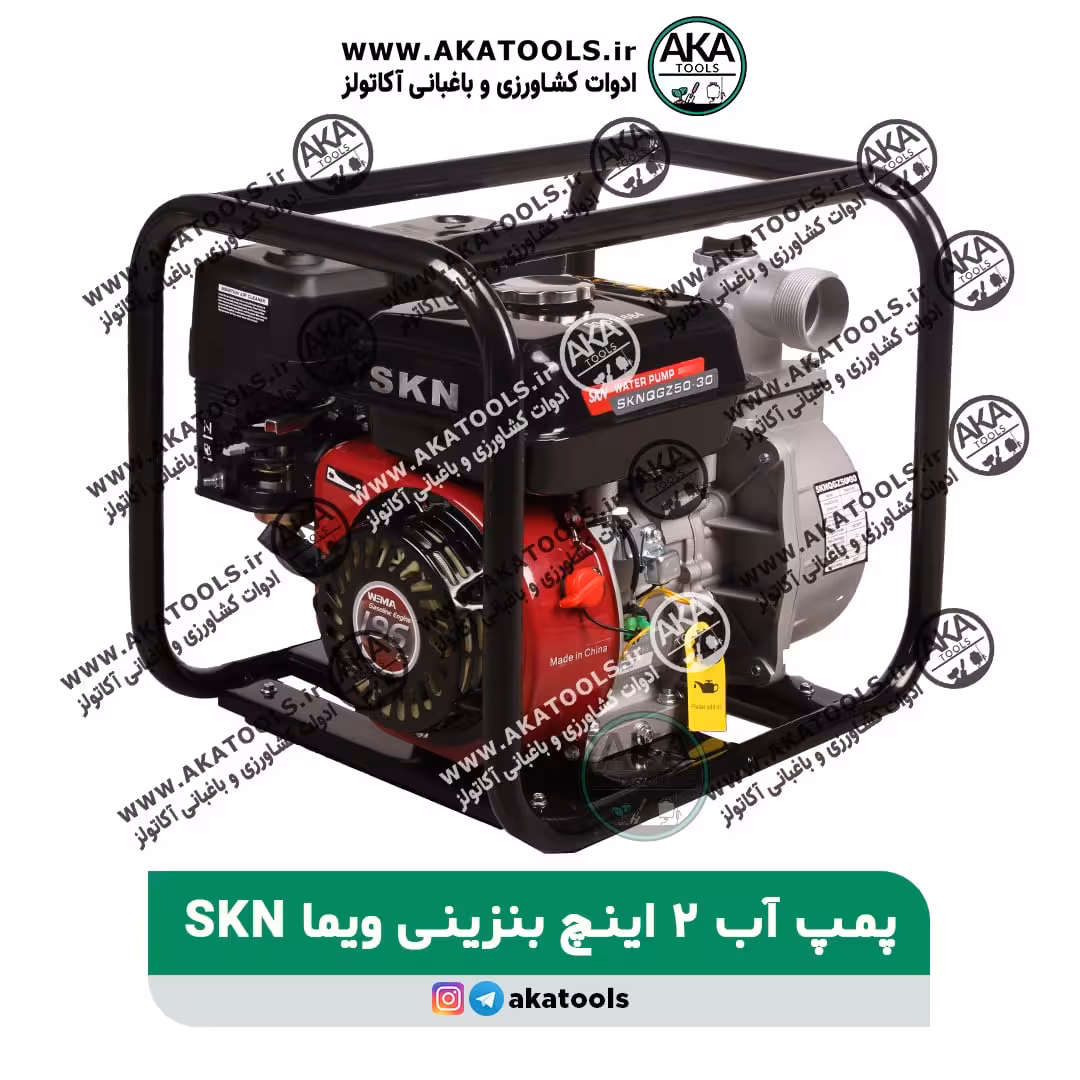 موتور پمپ آب ویما 2 اینچ بنزینی SKNQGZ50-30