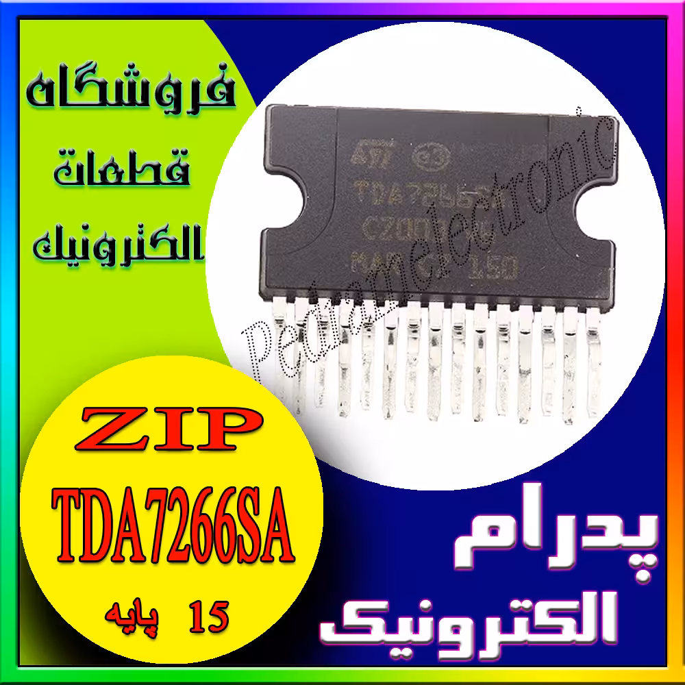 آی سی IC TDA7266SA