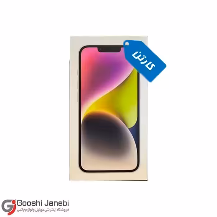 کارتن گوشی اپل iphone 14 plus
