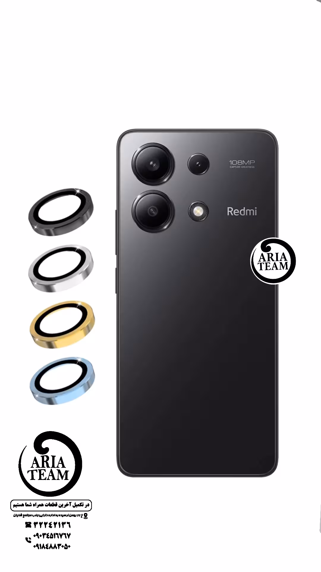 شیشه لنز دوربین شیائومی Note 13 4G